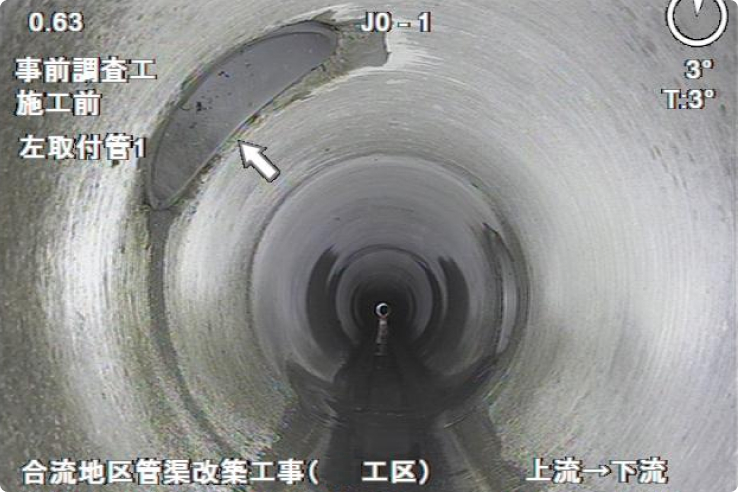 FFT-S工法 施工前